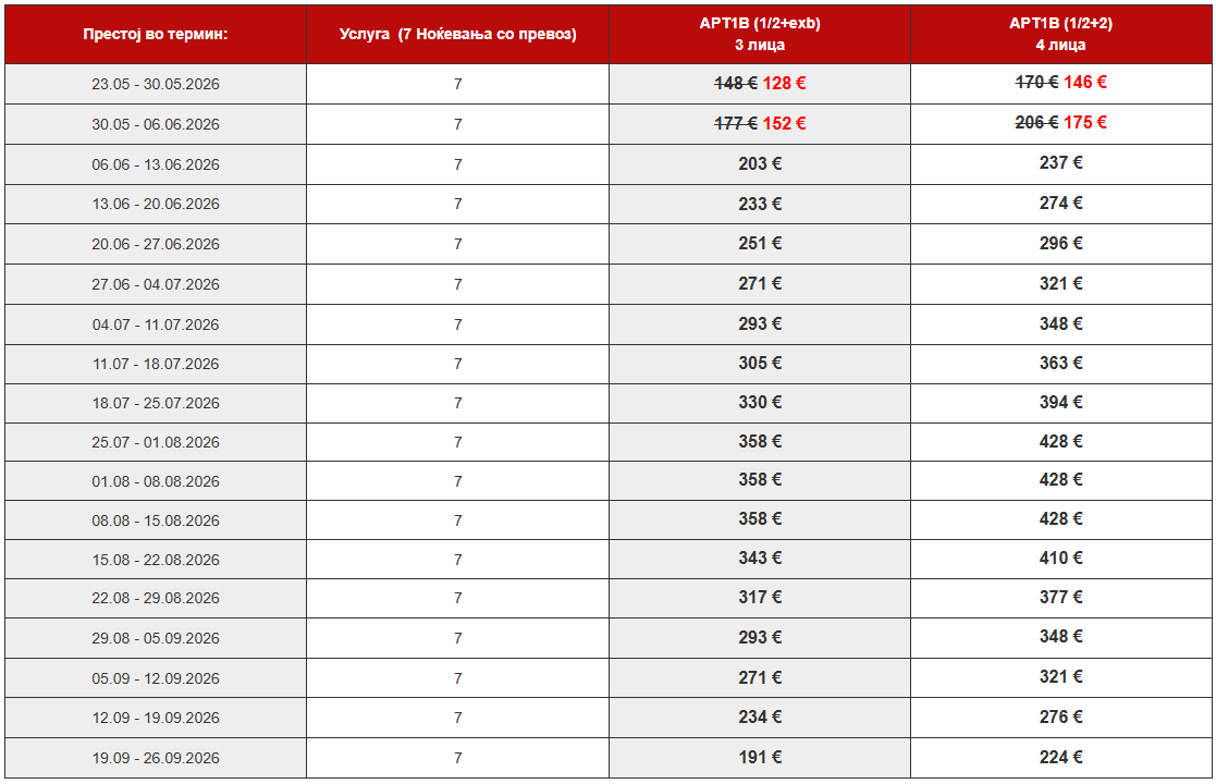 Screenshot 2026 04 11 110142