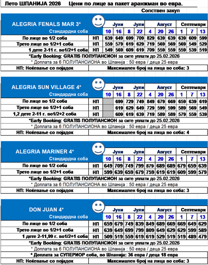 Screenshot 2025 12 10 173628