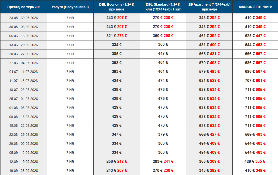 Screenshot 2025 12 29 094010