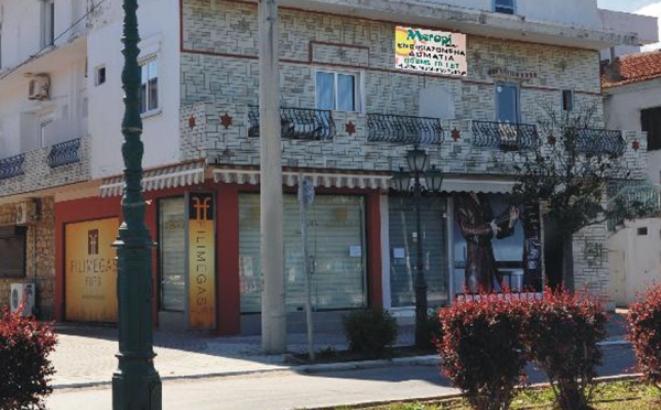 Вила Меропи - Калитеа